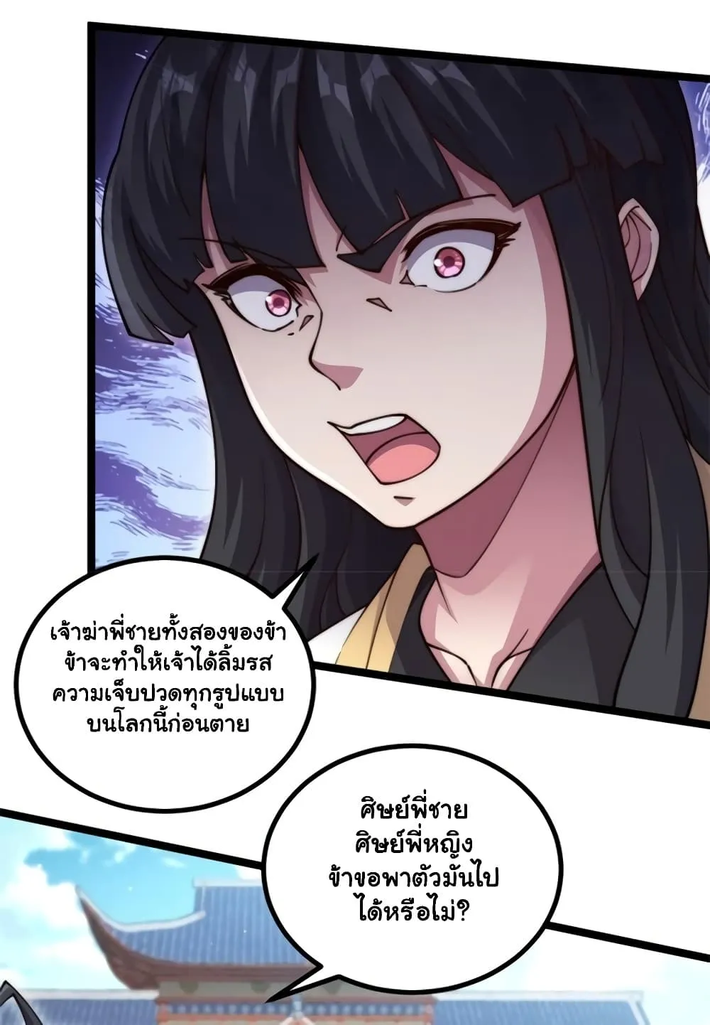 Manga-lc-com อ่านมังงะ อ่านการ์ตูน ออนไลน์ ฟรี Heaven’s Devourer ตอนที่ 1 2 3 4 5 6 7 8 9 10 11 12 13 14 ฟรี ไม่มีโฆษณา Manga-lc - อ่าน มังงะ อ่าน การ์ตูน ออนไลน์ อ่านมังงะ ฟรี