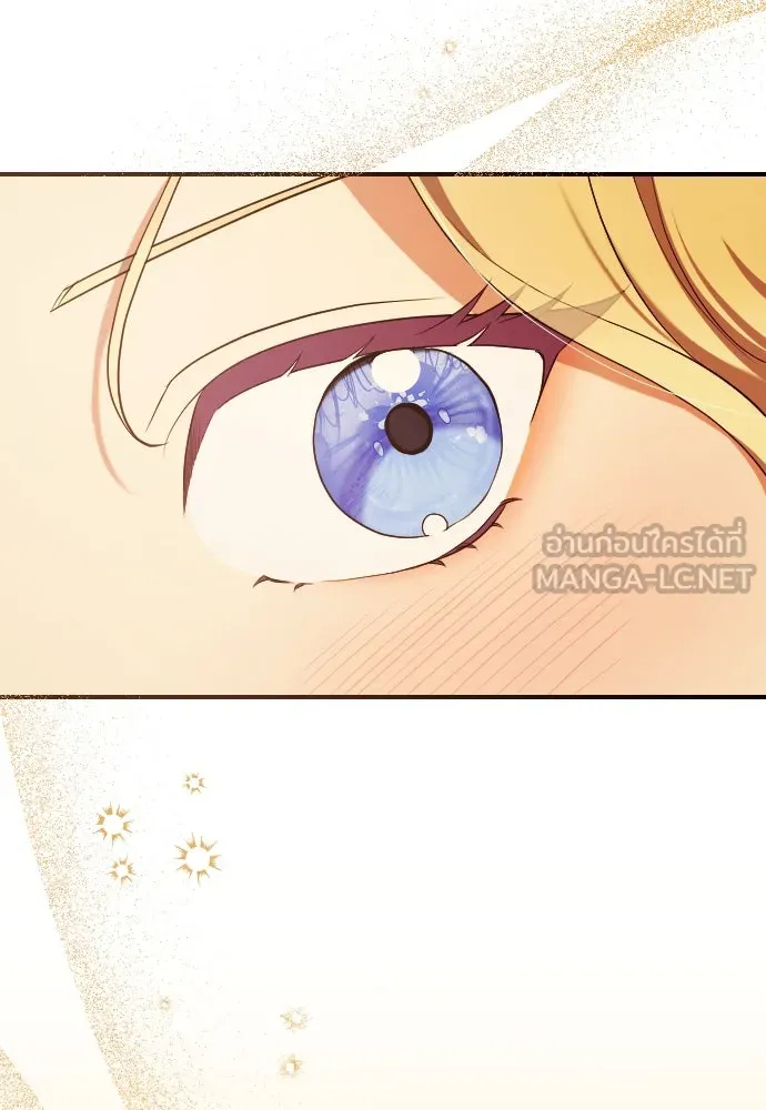 หมาป่าคู่เคียงบัลลังก์ ตอนที่ 11 รูปที่ 51