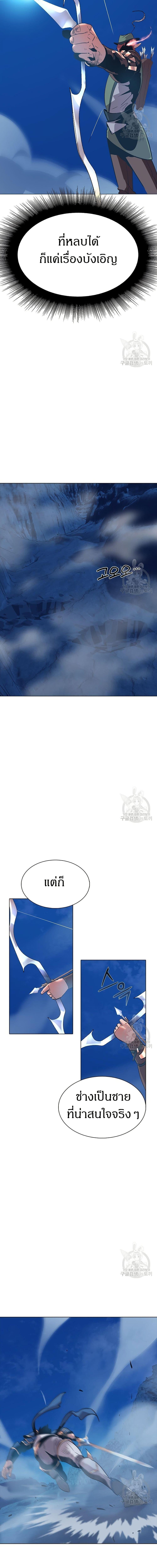 Manga-lc-com อ่านมังงะ อ่านการ์ตูน ออนไลน์ ฟรี The Gaming Expert ตอนที่ 1 2 3 4 5 6 7 8 9 10 11 12 13 14 ฟรี ไม่มีโฆษณา Manga-lc - อ่าน มังงะ อ่าน การ์ตูน ออนไลน์ อ่านมังงะ ฟรี