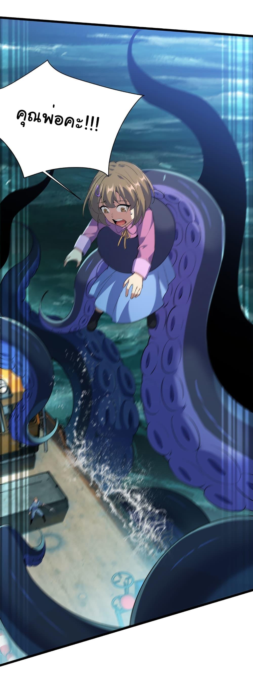 Manga-lc-com อ่านมังงะ อ่านการ์ตูน ออนไลน์ ฟรี Start evolution from koi to dragon ตอนที่ 1 2 3 4 5 6 7 8 9 10 11 12 13 14 ฟรี ไม่มีโฆษณา Manga-lc - อ่าน มังงะ อ่าน การ์ตูน ออนไลน์ อ่านมังงะ ฟรี