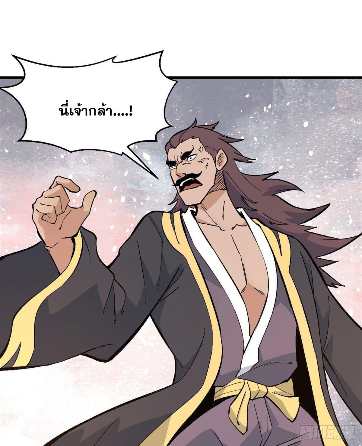 Manga-lc-com อ่านมังงะ อ่านการ์ตูน ออนไลน์ ฟรี All Hail the Sect Leader ตอนที่ 1 2 3 4 5 6 7 8 9 10 11 12 13 14 ฟรี ไม่มีโฆษณา Manga-lc - อ่าน มังงะ อ่าน การ์ตูน ออนไลน์ อ่านมังงะ ฟรี