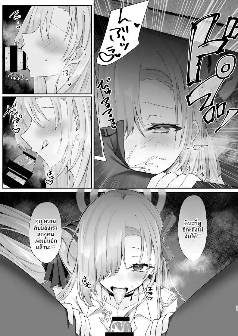 Doujin-Lc- อ่าน โดจิน มังฮวา เกาหลี ญี่ปุ่น จีน แปลไทย อยู่ด้วยกันก่อนนะคุณครู (Mutsuki Aki) ตอนที่ 1 2 3 4 5 6 7 8 9 10 11 12 13 14 ฟรี ไม่มีโฆษณา อ่าน โดจิน Manhwa เกาหลี ญี่ปุ่น จีน เรามีครบ คัดมาให้เน้นๆ โดจิน 18+ รับประกันความฟินโดย  Doujin Lc