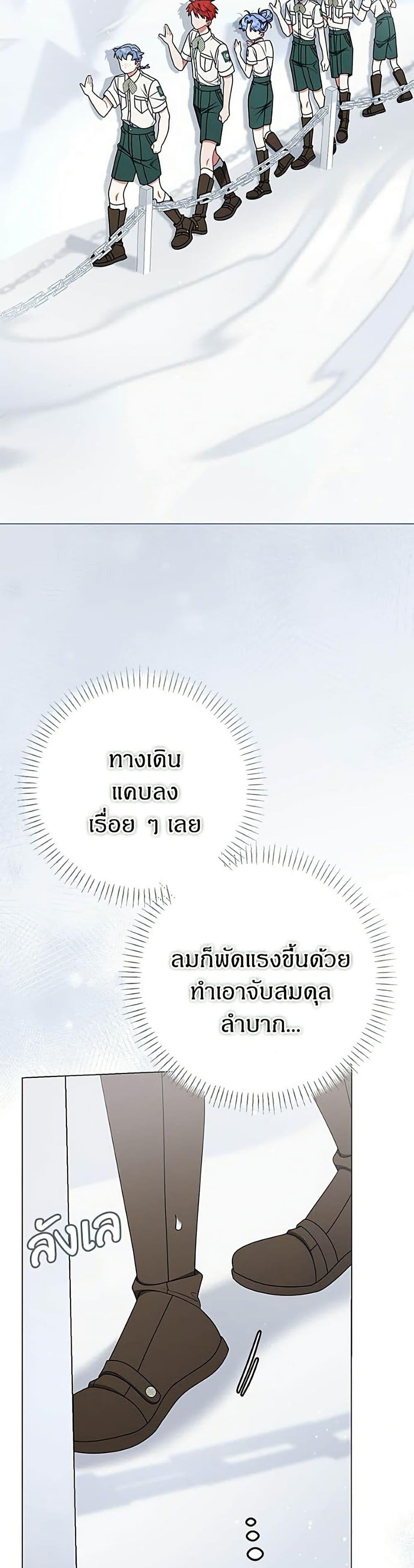 Manga-lc-com อ่านมังงะ อ่านการ์ตูน ออนไลน์ ฟรี This Wasn’t in My Adoption Plan ตอนที่ 1 2 3 4 5 6 7 8 9 10 11 12 13 14 ฟรี ไม่มีโฆษณา Manga-lc - อ่าน มังงะ อ่าน การ์ตูน ออนไลน์ อ่านมังงะ ฟรี