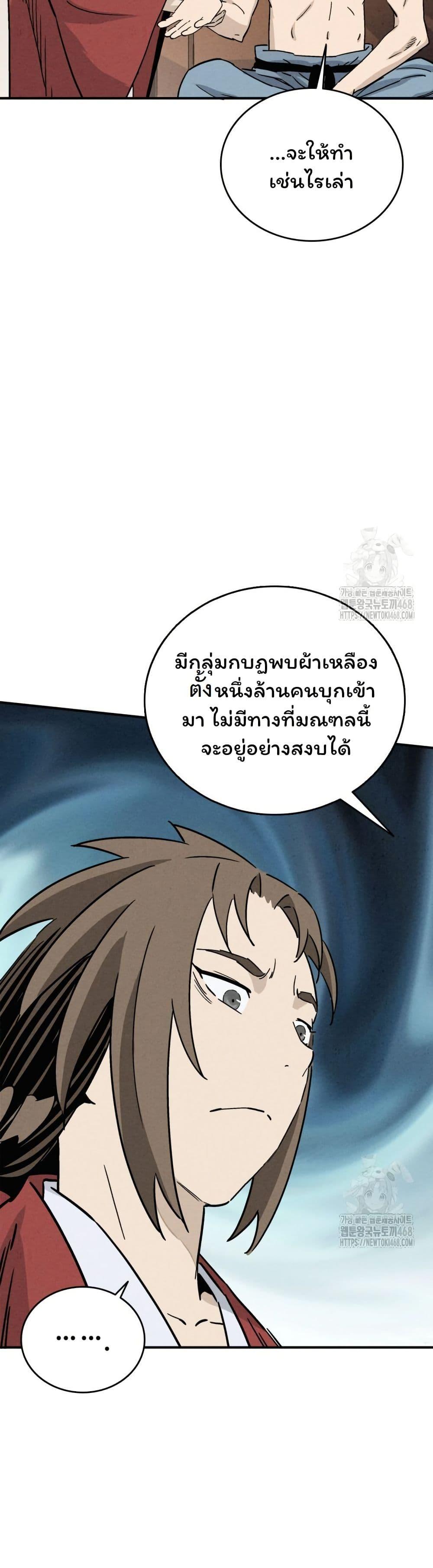 Manga-lc-com อ่านมังงะ อ่านการ์ตูน ออนไลน์ ฟรี I Reincarnated as a Legendary Surgeon ตอนที่ 1 2 3 4 5 6 7 8 9 10 11 12 13 14 ฟรี ไม่มีโฆษณา Manga-lc - อ่าน มังงะ อ่าน การ์ตูน ออนไลน์ อ่านมังงะ ฟรี