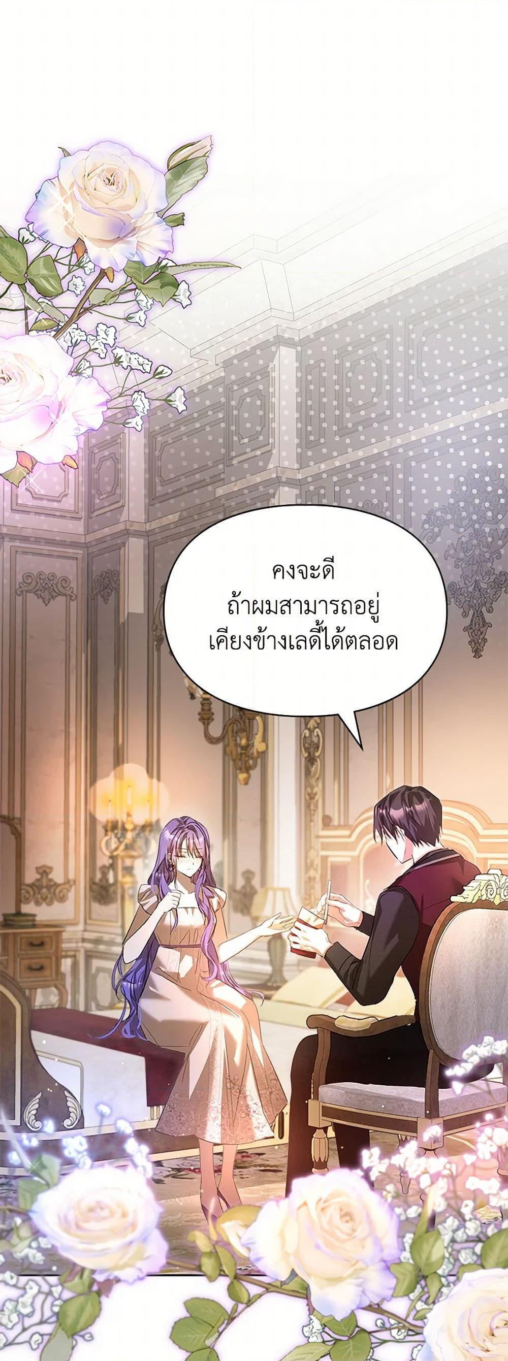 Manga-lc-com อ่านมังงะ อ่านการ์ตูน ออนไลน์ ฟรี The Heroine Had an Affair With My Fiance ตอนที่ 1 2 3 4 5 6 7 8 9 10 11 12 13 14 ฟรี ไม่มีโฆษณา Manga-lc - อ่าน มังงะ อ่าน การ์ตูน ออนไลน์ อ่านมังงะ ฟรี