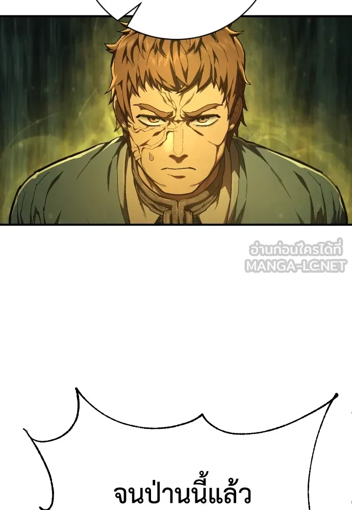 เพชฌฆาตลงทัณฑ์ ตอนที่ 35 รูปที่ 60