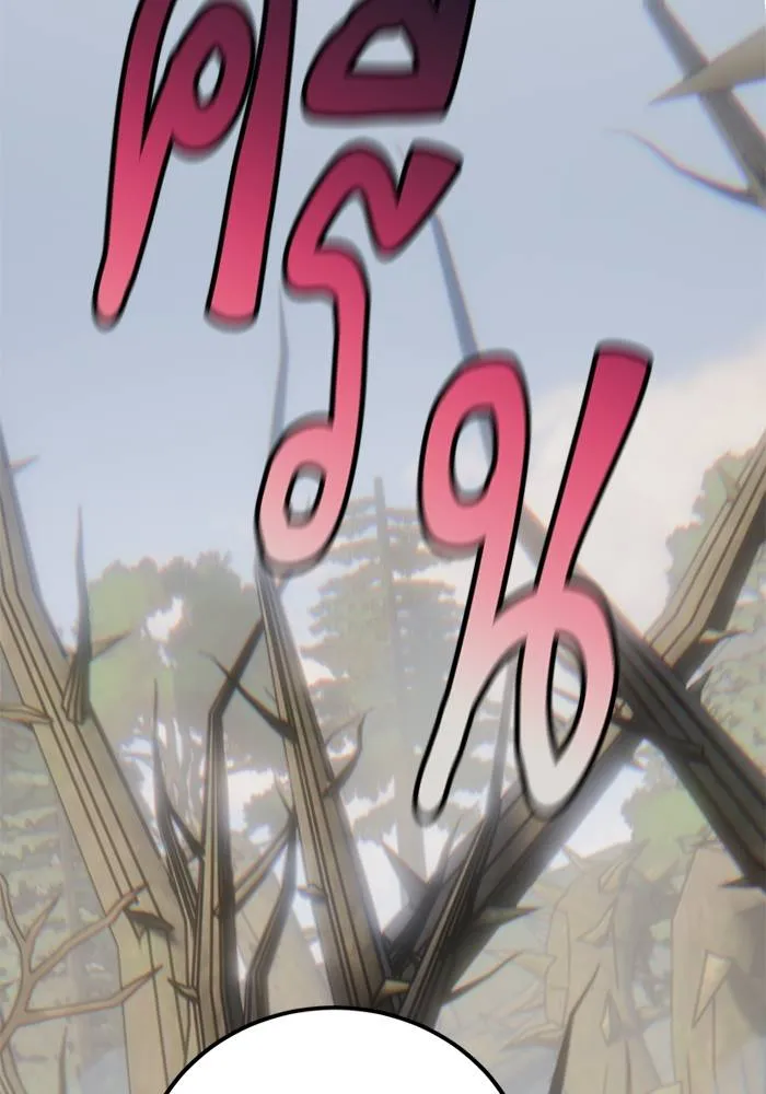 Return to Player ตอนที่ 159 รูปที่ 89