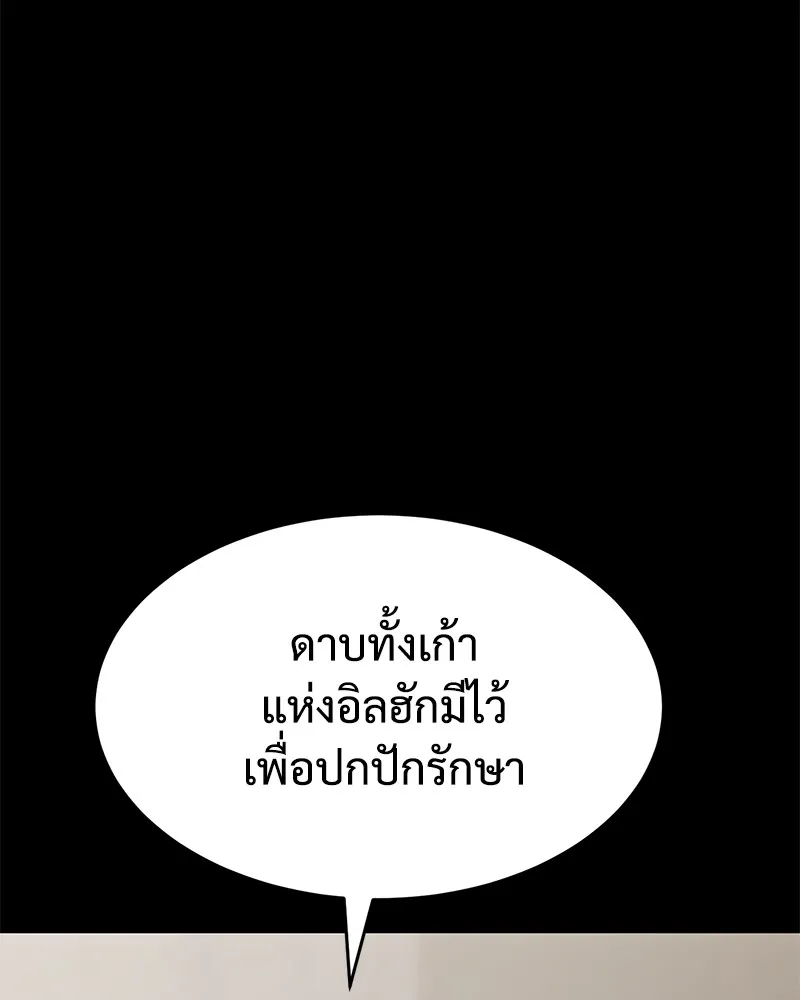 แบคXX ตอนที่ 68 รูปที่ 64