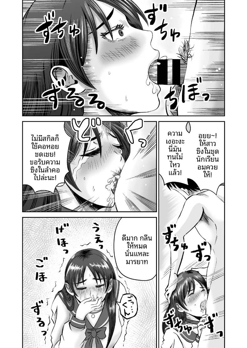 Doujin-Lc- อ่าน โดจิน มังฮวา เกาหลี ญี่ปุ่น จีน แปลไทย เเค่ไปคาเฟ่เเต่ดันกลายเป็นเรื่อง NTR (kumano daisyogun) ตอนที่ 1 2 3 4 5 6 7 8 9 10 11 12 13 14 ฟรี ไม่มีโฆษณา อ่าน โดจิน Manhwa เกาหลี ญี่ปุ่น จีน เรามีครบ คัดมาให้เน้นๆ โดจิน 18+ รับประกันความฟินโดย  Doujin Lc