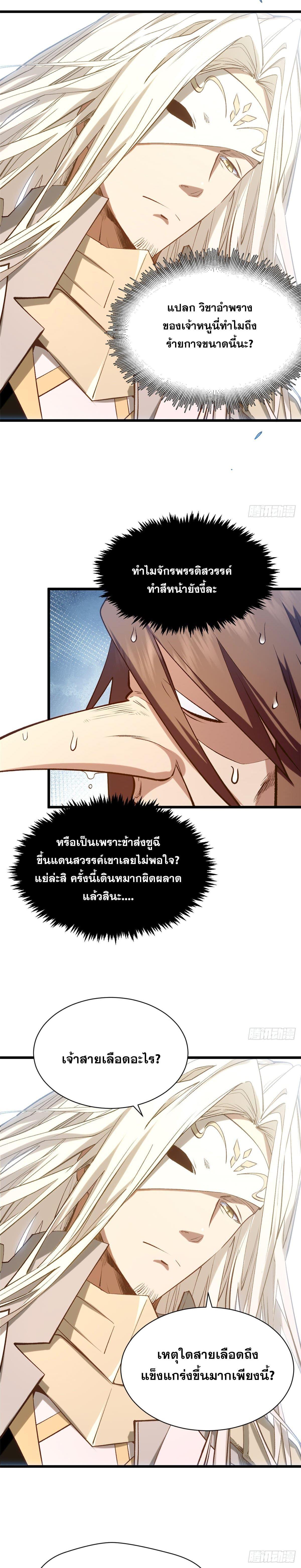 Manga-lc-com อ่านมังงะ อ่านการ์ตูน ออนไลน์ ฟรี Top Tier Providence ตอนที่ 1 2 3 4 5 6 7 8 9 10 11 12 13 14 ฟรี ไม่มีโฆษณา Manga-lc - อ่าน มังงะ อ่าน การ์ตูน ออนไลน์ อ่านมังงะ ฟรี