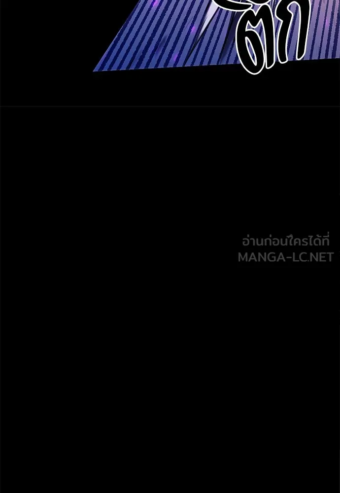 ชำแหละอะคาเดมีด้วยมีดแล่ปลา ตอนที่ 12 จุดกำเนิดคังคอมมา รูปที่ 114