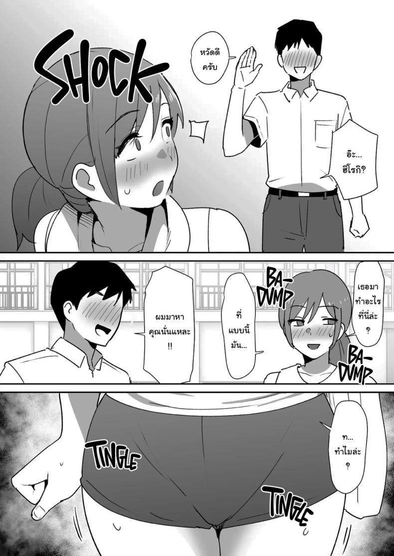 Doujin-Lc- อ่าน โดจิน มังฮวา เกาหลี ญี่ปุ่น จีน แปลไทย ทั้งหมดนี้เป็นเพราะคุณยูโกะนะ [Shimofuri Niku (Shimofuri)] Yuujin no Haha wa Dekachin ni Yowai My Friend's Mom is Weak to a Huge Cock ตอนที่ 1 2 3 4 5 6 7 8 9 10 11 12 13 14 ฟรี ไม่มีโฆษณา อ่าน โดจิน Manhwa เกาหลี ญี่ปุ่น จีน เรามีครบ คัดมาให้เน้นๆ โดจิน 18+ รับประกันความฟินโดย  Doujin Lc