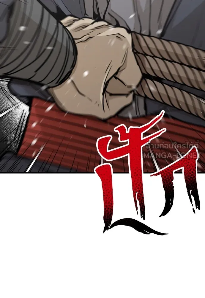 เส้นทางสู่เทพมาร ตอนที่ 28 รูปที่ 9