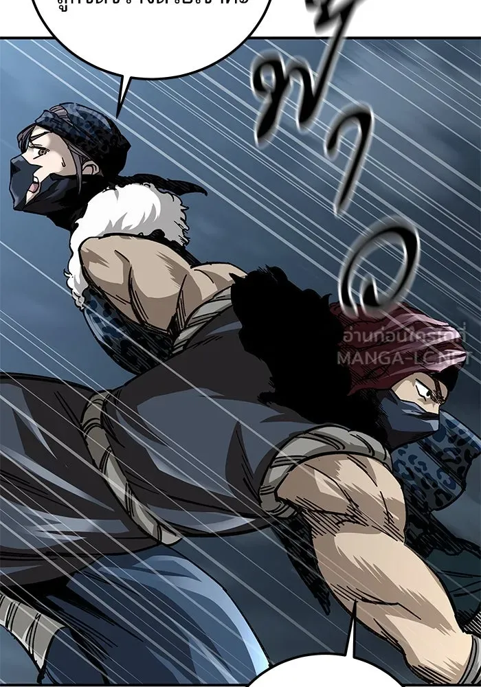 คุณปู่จอมยุทธกับหลานสาวสุดแกร่ง ตอนที่ 22 รูปที่ 105