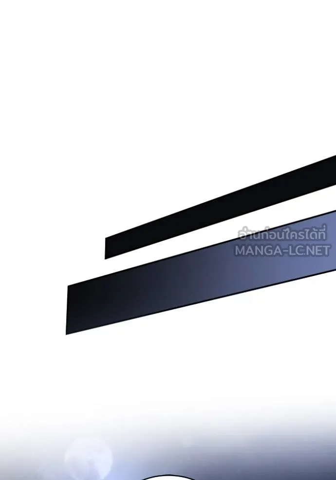 ยามหมาป่าทมิฬ ตอนที่ 43 รูปที่ 91