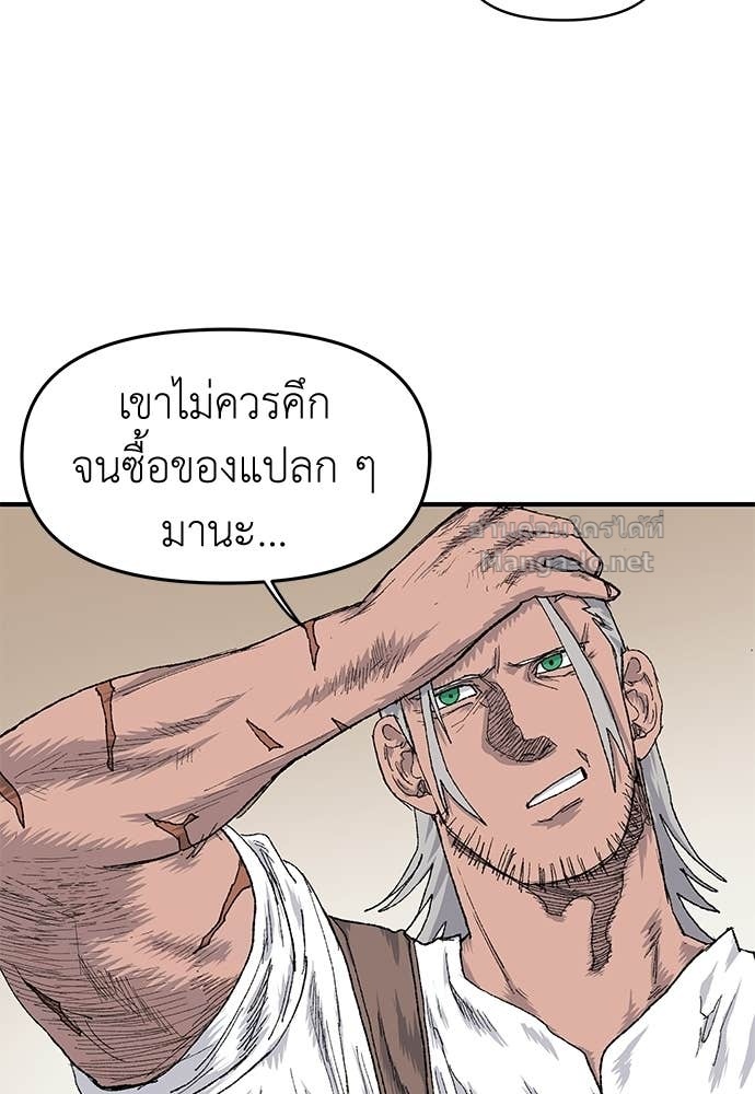 Doujin-Lc- อ่าน โดจิน มังฮวา เกาหลี ญี่ปุ่น จีน แปลไทย สารสุดท้ายจากโครงกระดูก ตอนที่ 1 2 3 4 5 6 7 8 9 10 11 12 13 14 ฟรี ไม่มีโฆษณา อ่าน โดจิน Manhwa เกาหลี ญี่ปุ่น จีน เรามีครบ คัดมาให้เน้นๆ โดจิน 18+ รับประกันความฟินโดย Doujin Lc