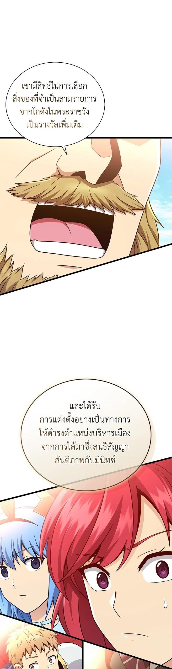 Manga-lc-com อ่านมังงะ อ่านการ์ตูน ออนไลน์ ฟรี Arcane Sniper ตอนที่ 1 2 3 4 5 6 7 8 9 10 11 12 13 14 ฟรี ไม่มีโฆษณา Manga-lc - อ่าน มังงะ อ่าน การ์ตูน ออนไลน์ อ่านมังงะ ฟรี