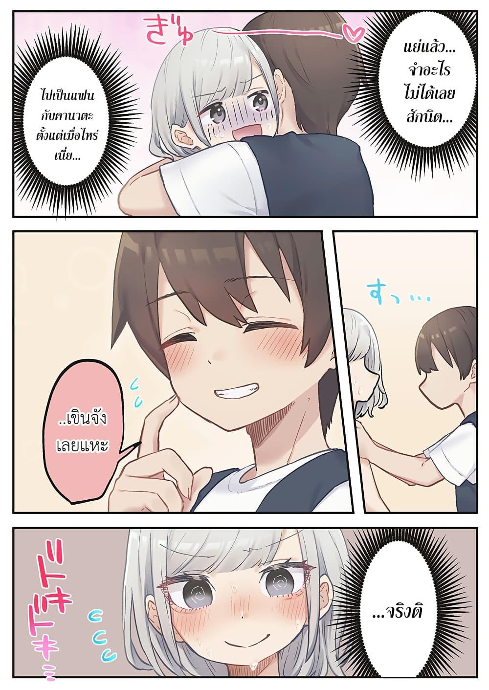 Manga-lc-com อ่านมังงะ อ่านการ์ตูน ออนไลน์ ฟรี Marika-chan no Koukando wa Bukkowarete Iru ตอนที่ 1 2 3 4 5 6 7 8 9 10 11 12 13 14 ฟรี ไม่มีโฆษณา Manga-lc - อ่าน มังงะ อ่าน การ์ตูน ออนไลน์ อ่านมังงะ ฟรี