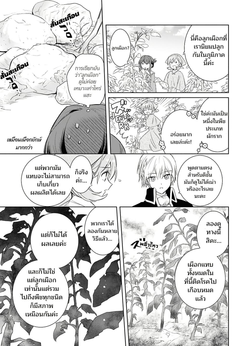 Manga-lc-com อ่านมังงะ อ่านการ์ตูน ออนไลน์ ฟรี Muryoku Seijo to Munou Oujo ตอนที่ 1 2 3 4 5 6 7 8 9 10 11 12 13 14 ฟรี ไม่มีโฆษณา Manga-lc - อ่าน มังงะ อ่าน การ์ตูน ออนไลน์ อ่านมังงะ ฟรี