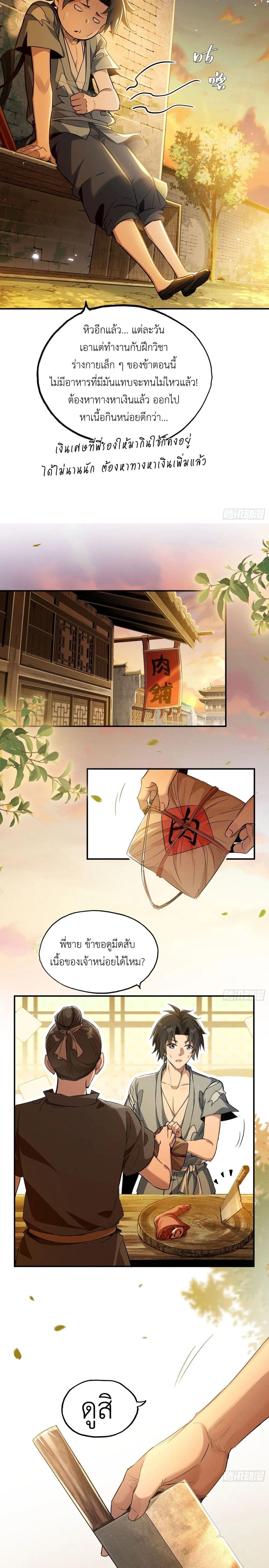 Manga-lc-com อ่านมังงะ อ่านการ์ตูน ออนไลน์ ฟรี The Taoist Master Is Going to Ascend ตอนที่ 1 2 3 4 5 6 7 8 9 10 11 12 13 14 ฟรี ไม่มีโฆษณา Manga-lc - อ่าน มังงะ อ่าน การ์ตูน ออนไลน์ อ่านมังงะ ฟรี