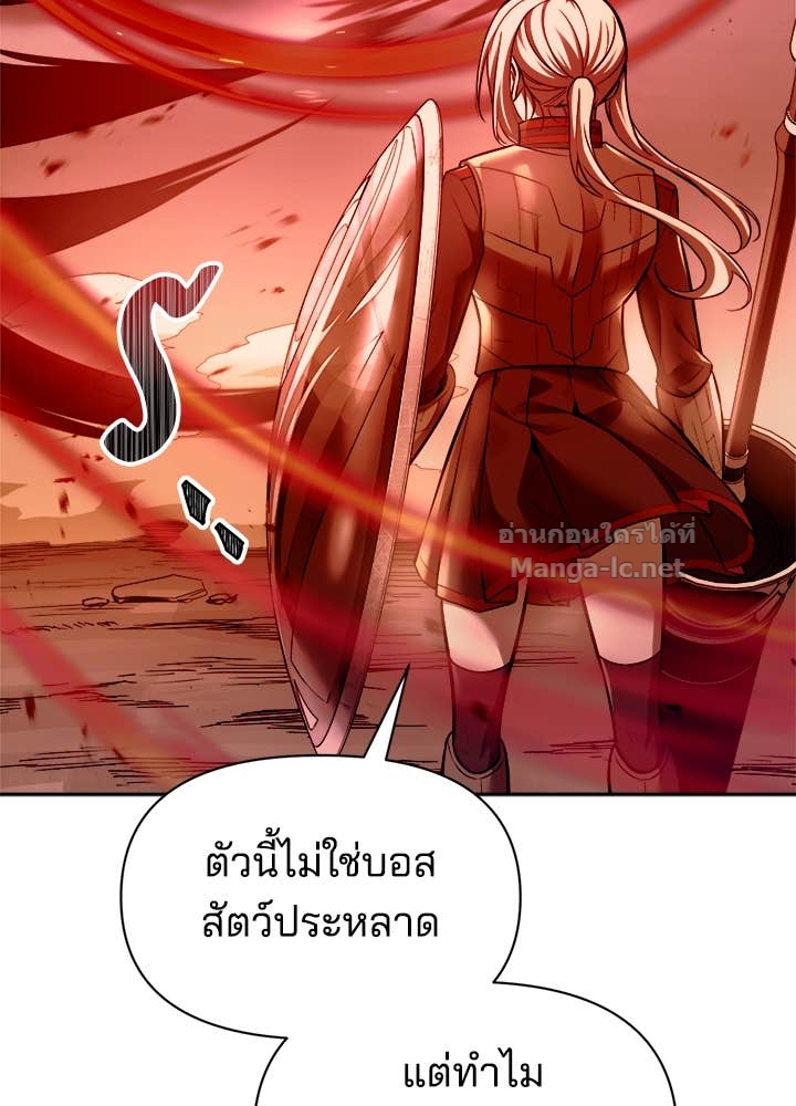 Doujin-Lc- อ่าน โดจิน มังฮวา เกาหลี ญี่ปุ่น จีน แปลไทย ผู้พิชิตเกมป้องกันฐาน ตอนที่ 1 2 3 4 5 6 7 8 9 10 11 12 13 14 ฟรี ไม่มีโฆษณา อ่าน โดจิน Manhwa เกาหลี ญี่ปุ่น จีน เรามีครบ คัดมาให้เน้นๆ โดจิน 18+ รับประกันความฟินโดย Doujin Lc