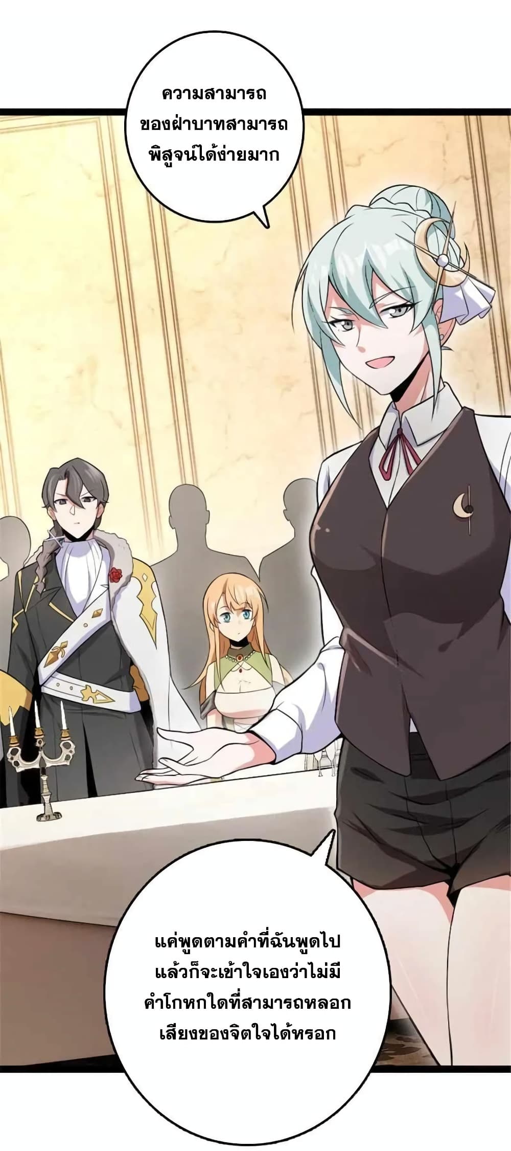 Manga-lc-com อ่านมังงะ อ่านการ์ตูน ออนไลน์ ฟรี Release That Witch ตอนที่ 1 2 3 4 5 6 7 8 9 10 11 12 13 14 ฟรี ไม่มีโฆษณา Manga-lc - อ่าน มังงะ อ่าน การ์ตูน ออนไลน์ อ่านมังงะ ฟรี