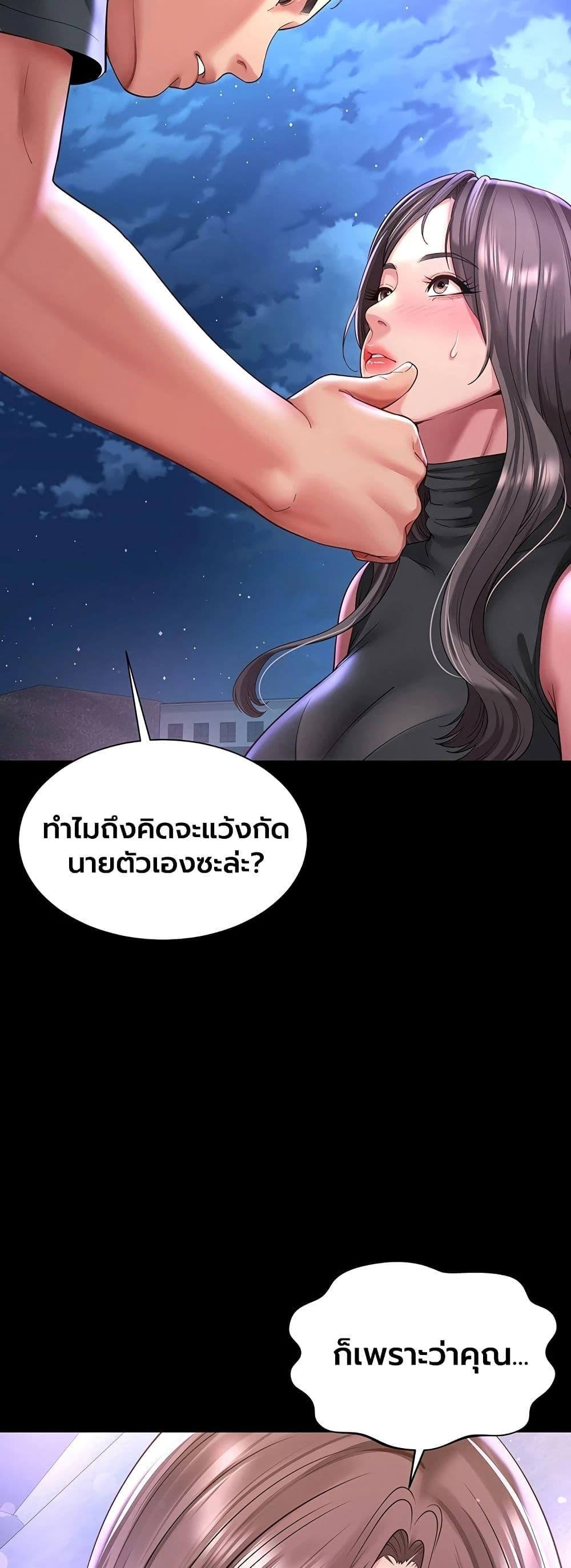 Doujin-Lc- อ่าน โดจิน มังฮวา เกาหลี ญี่ปุ่น จีน แปลไทย The Mother ตอนที่ 1 2 3 4 5 6 7 8 9 10 11 12 13 14 ฟรี ไม่มีโฆษณา อ่าน โดจิน Manhwa เกาหลี ญี่ปุ่น จีน เรามีครบ คัดมาให้เน้นๆ โดจิน 18+ รับประกันความฟินโดย  Doujin Lc
