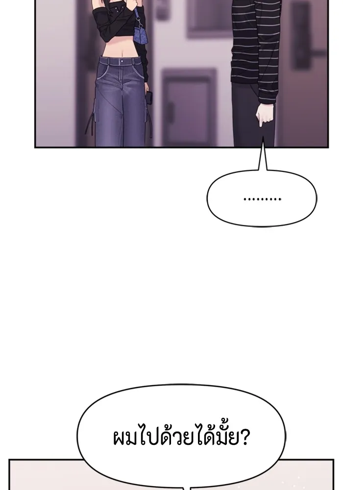 Couple Breaker ตอนที่ 55 รูปที่ 59