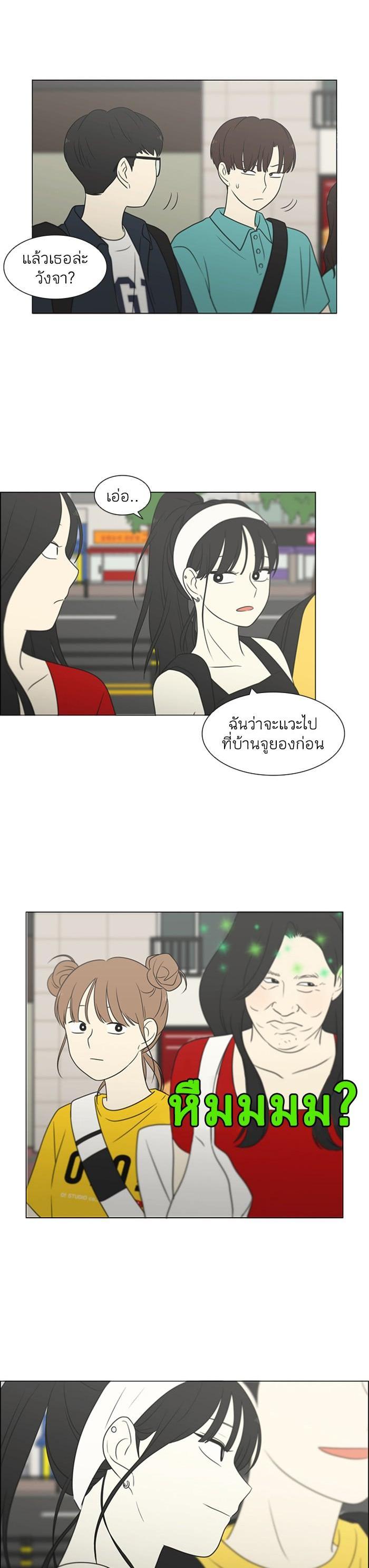 Manga-lc-com อ่านมังงะ อ่านการ์ตูน ออนไลน์ ฟรี Love Revolution รักนี้ต้องปฏิวัติ ตอนที่ 1 2 3 4 5 6 7 8 9 10 11 12 13 14 ฟรี ไม่มีโฆษณา Manga-lc - อ่าน มังงะ อ่าน การ์ตูน ออนไลน์ อ่านมังงะ ฟรี