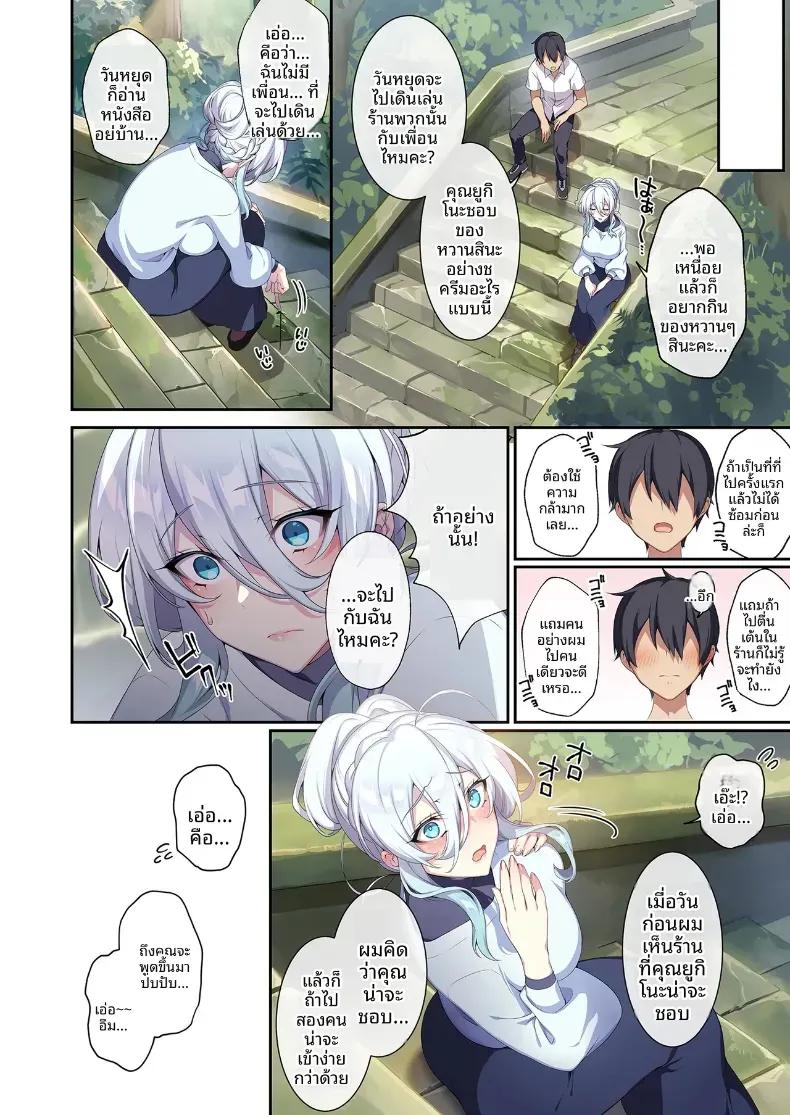 Doujin-Lc- อ่าน โดจิน มังฮวา เกาหลี ญี่ปุ่น จีน แปลไทย สาวหิมะขี้อายกับเเหวนต้องสาป ตอนที่ 1 2 3 4 5 6 7 8 9 10 11 12 13 14 ฟรี ไม่มีโฆษณา อ่าน โดจิน Manhwa เกาหลี ญี่ปุ่น จีน เรามีครบ คัดมาให้เน้นๆ โดจิน 18+ รับประกันความฟินโดย  Doujin Lc