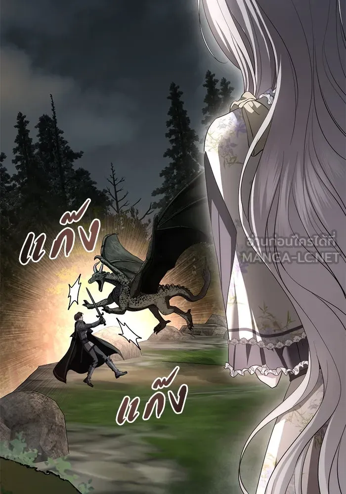 เกมรักด่านสุดท้ายจับนายพระเอก ตอนที่ 41 (จบซีซัน 1) รูปที่ 48