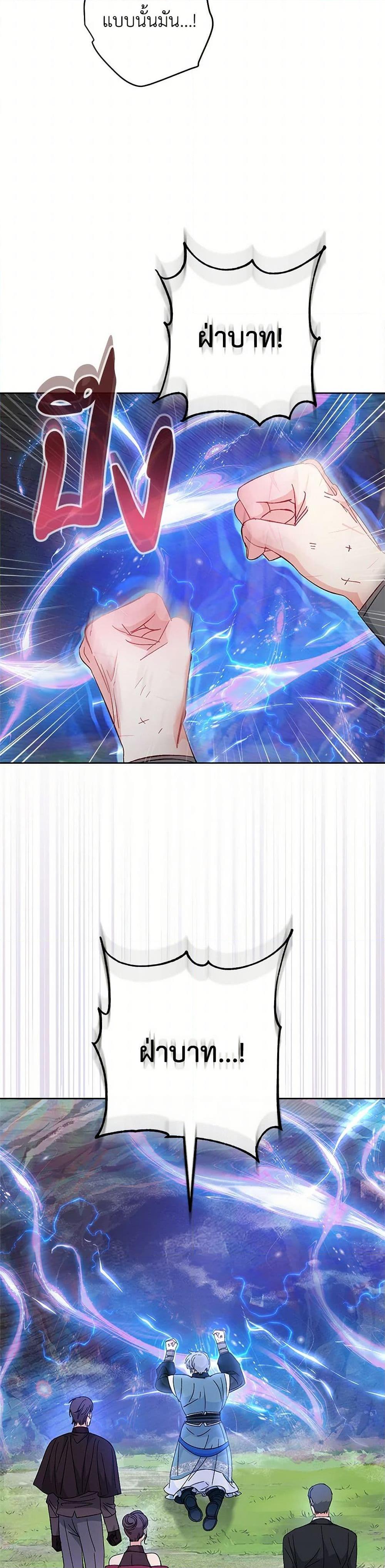 Manga-lc-com อ่านมังงะ อ่านการ์ตูน ออนไลน์ ฟรี The Baby Concubine Wants to Live Quietly ตอนที่ 1 2 3 4 5 6 7 8 9 10 11 12 13 14 ฟรี ไม่มีโฆษณา Manga-lc - อ่าน มังงะ อ่าน การ์ตูน ออนไลน์ อ่านมังงะ ฟรี