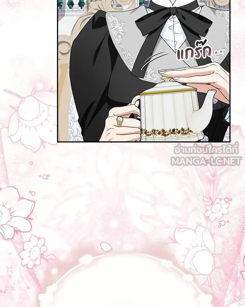 ดัชเชสเชลย ตอนที่ 47 รูปที่ 51