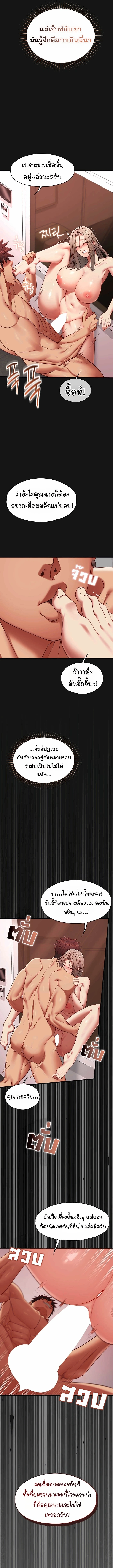 Doujin-Lc- อ่าน โดจิน มังฮวา เกาหลี ญี่ปุ่น จีน แปลไทย My Girlfriend Has Already Done Teaching ตอนที่ 1 2 3 4 5 6 7 8 9 10 11 12 13 14 ฟรี ไม่มีโฆษณา อ่าน โดจิน Manhwa เกาหลี ญี่ปุ่น จีน เรามีครบ คัดมาให้เน้นๆ โดจิน 18+ รับประกันความฟินโดย  Doujin Lc