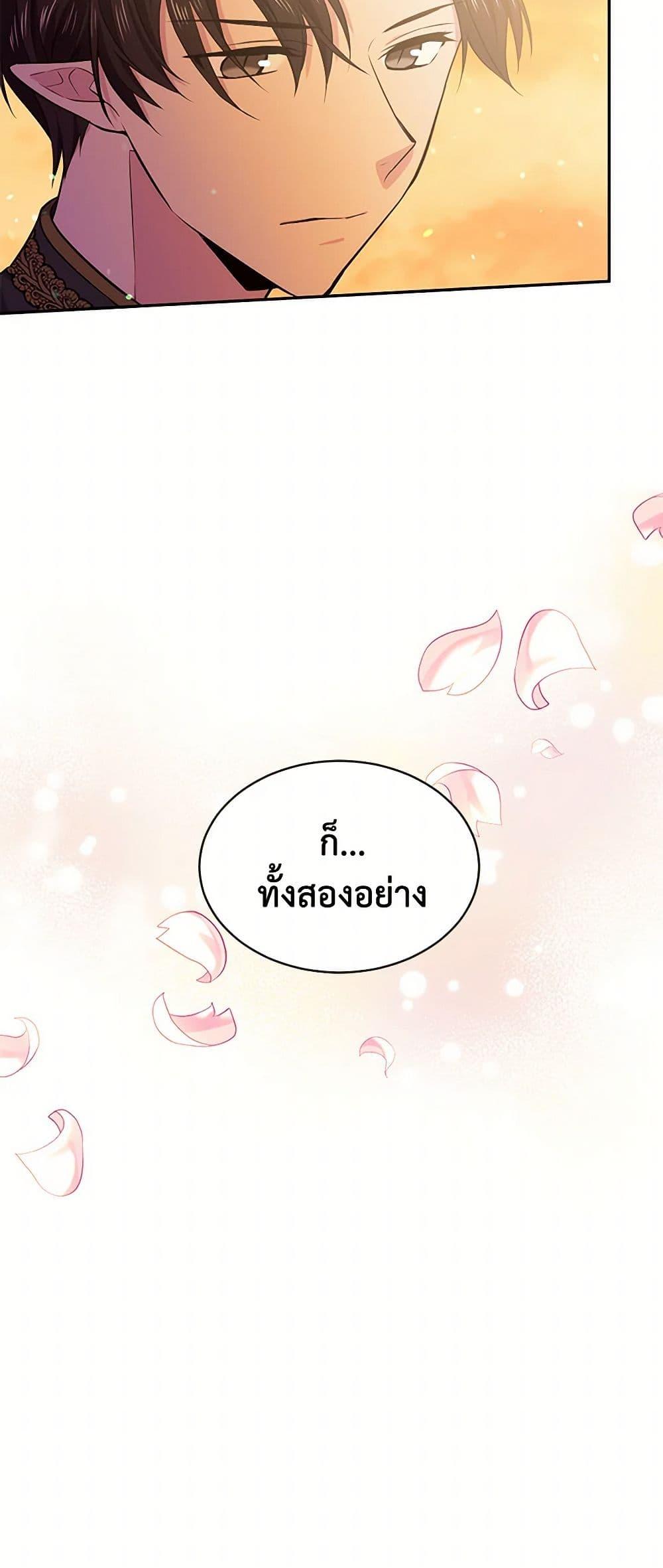 Manga-lc-com อ่านมังงะ อ่านการ์ตูน ออนไลน์ ฟรี My Goal is to Live a Long ตอนที่ 1 2 3 4 5 6 7 8 9 10 11 12 13 14 ฟรี ไม่มีโฆษณา Manga-lc - อ่าน มังงะ อ่าน การ์ตูน ออนไลน์ อ่านมังงะ ฟรี