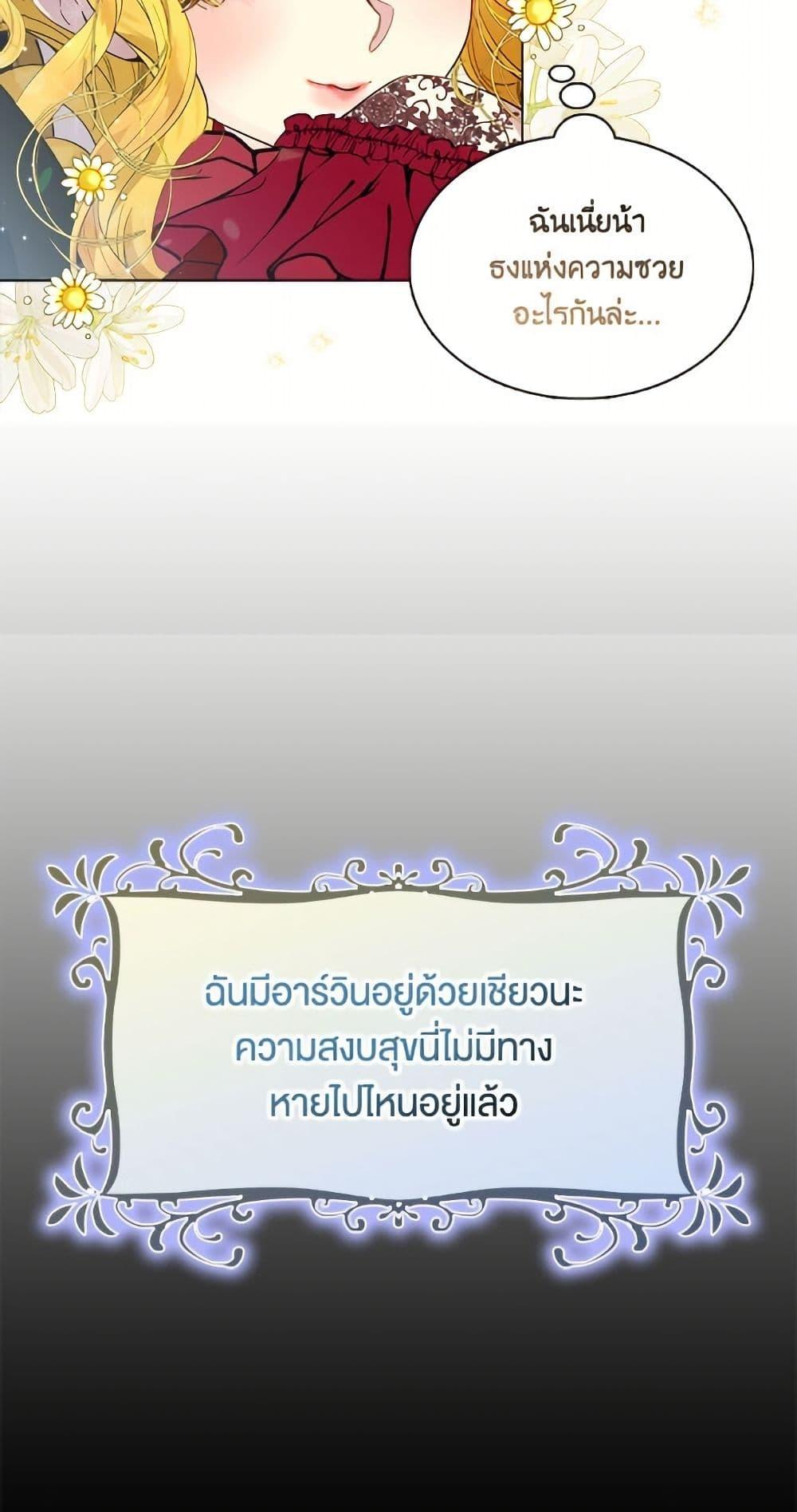 Manga-lc-com อ่านมังงะ อ่านการ์ตูน ออนไลน์ ฟรี Miss Not-So Sidekick ตอนที่ 1 2 3 4 5 6 7 8 9 10 11 12 13 14 ฟรี ไม่มีโฆษณา Manga-lc - อ่าน มังงะ อ่าน การ์ตูน ออนไลน์ อ่านมังงะ ฟรี