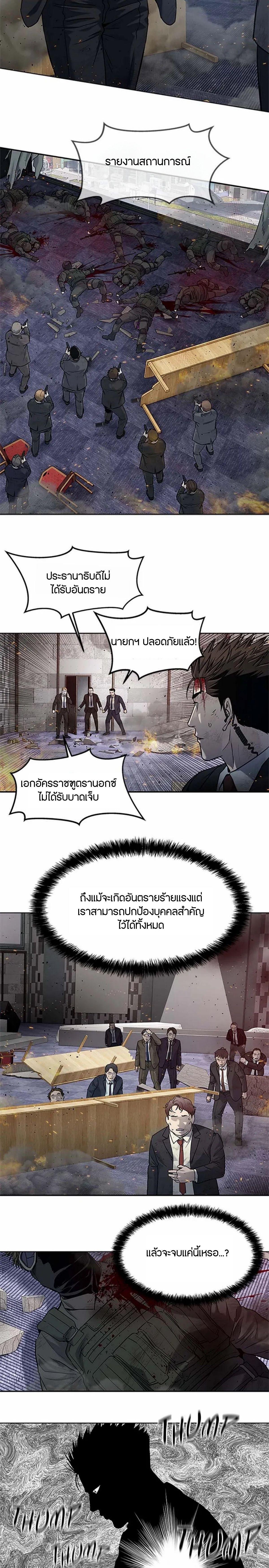 Manga-lc-com อ่านมังงะ อ่านการ์ตูน ออนไลน์ ฟรี God Of Blackfield ตอนที่ 1 2 3 4 5 6 7 8 9 10 11 12 13 14 ฟรี ไม่มีโฆษณา Manga-lc - อ่าน มังงะ อ่าน การ์ตูน ออนไลน์ อ่านมังงะ ฟรี