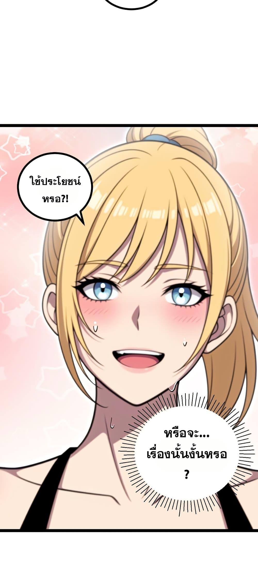 Manga-lc-com อ่านมังงะ อ่านการ์ตูน ออนไลน์ ฟรี The Ultimate Wantless Godly Rich System ตอนที่ 1 2 3 4 5 6 7 8 9 10 11 12 13 14 ฟรี ไม่มีโฆษณา Manga-lc - อ่าน มังงะ อ่าน การ์ตูน ออนไลน์ อ่านมังงะ ฟรี