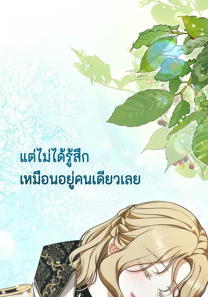 ละครชีวิตลิขิตรัก ตอนที่ 38 รูปที่ 92