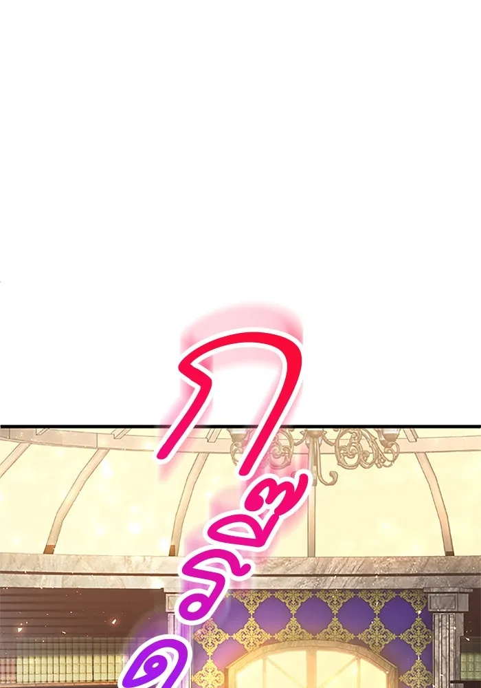 คุณหนูย้อนเวลามาเป็นอัศวิน ตอนที่ 24 รูปที่ 8