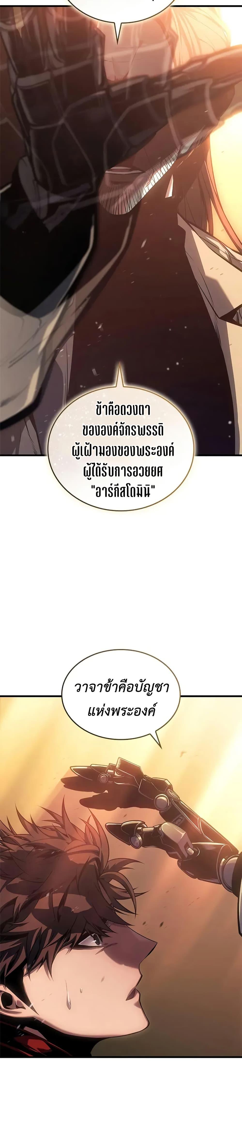 Manga-lc-com อ่านมังงะ อ่านการ์ตูน ออนไลน์ ฟรี Bad Bone Blood ตอนที่ 1 2 3 4 5 6 7 8 9 10 11 12 13 14 ฟรี ไม่มีโฆษณา Manga-lc - อ่าน มังงะ อ่าน การ์ตูน ออนไลน์ อ่านมังงะ ฟรี