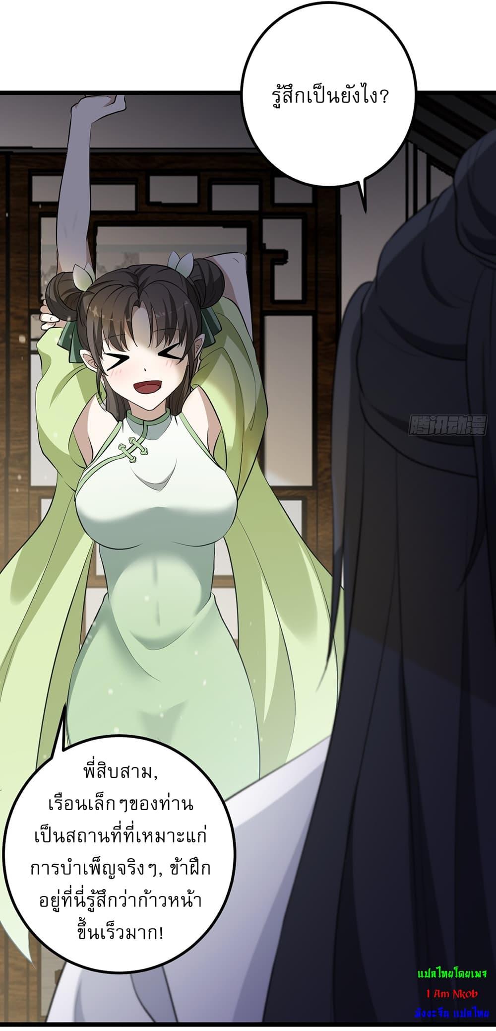 Manga-lc-com อ่านมังงะ อ่านการ์ตูน ออนไลน์ ฟรี Invincible After a Hundred Years of Seclusion ตอนที่ 1 2 3 4 5 6 7 8 9 10 11 12 13 14 ฟรี ไม่มีโฆษณา Manga-lc - อ่าน มังงะ อ่าน การ์ตูน ออนไลน์ อ่านมังงะ ฟรี