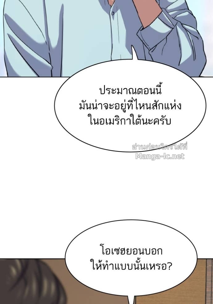 Doujin-Lc- อ่าน โดจิน มังฮวา เกาหลี ญี่ปุ่น จีน แปลไทย Reborn Rich ตอนที่ 1 2 3 4 5 6 7 8 9 10 11 12 13 14 ฟรี ไม่มีโฆษณา อ่าน โดจิน Manhwa เกาหลี ญี่ปุ่น จีน เรามีครบ คัดมาให้เน้นๆ โดจิน 18+ รับประกันความฟินโดย Doujin Lc