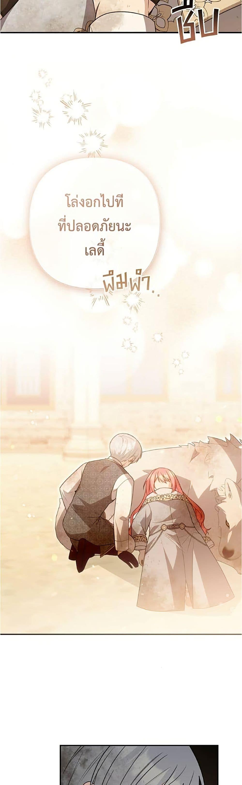 Manga-lc-com อ่านมังงะ อ่านการ์ตูน ออนไลน์ ฟรี The Youngest Daughter of the Legendary ตอนที่ 1 2 3 4 5 6 7 8 9 10 11 12 13 14 ฟรี ไม่มีโฆษณา Manga-lc - อ่าน มังงะ อ่าน การ์ตูน ออนไลน์ อ่านมังงะ ฟรี