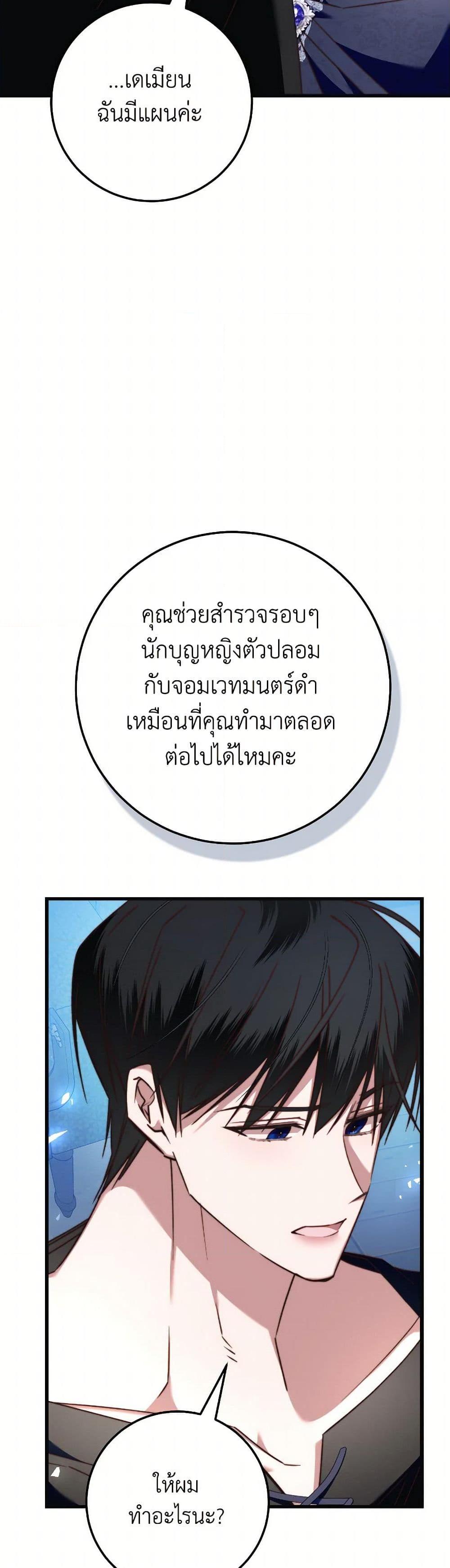Manga-lc-com อ่านมังงะ อ่านการ์ตูน ออนไลน์ ฟรี The Guidebook for Villainesses ตอนที่ 1 2 3 4 5 6 7 8 9 10 11 12 13 14 ฟรี ไม่มีโฆษณา Manga-lc - อ่าน มังงะ อ่าน การ์ตูน ออนไลน์ อ่านมังงะ ฟรี