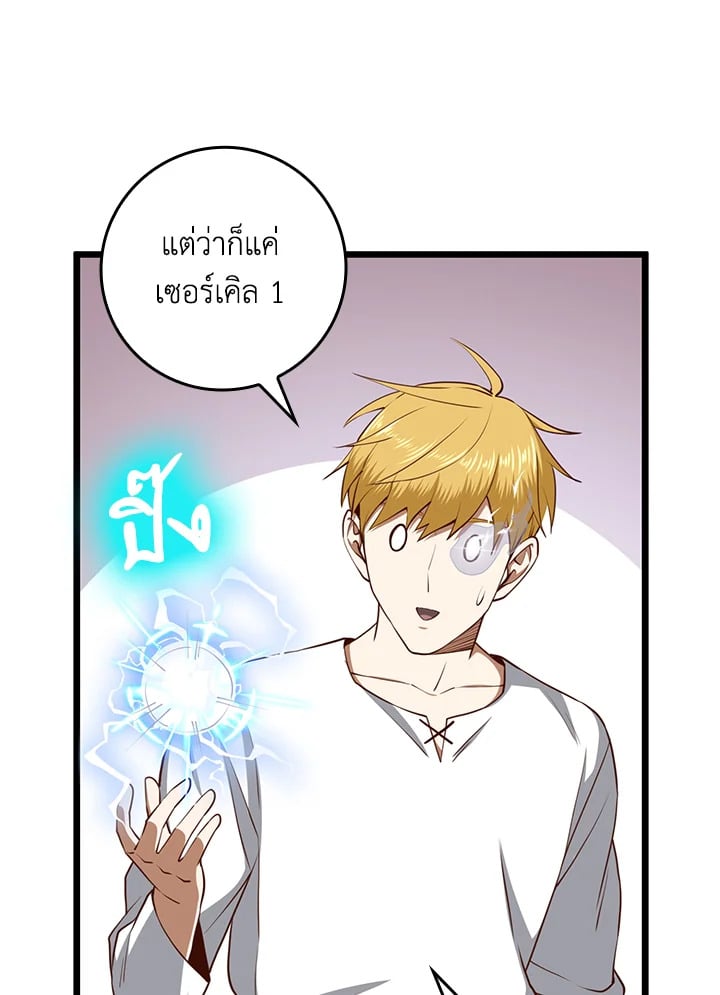 Manga-lc-com อ่านมังงะ อ่านการ์ตูน ออนไลน์ ฟรี The Lord of Coins ตอนที่ 1 2 3 4 5 6 7 8 9 10 11 12 13 14 ฟรี ไม่มีโฆษณา Manga-lc - อ่าน มังงะ อ่าน การ์ตูน ออนไลน์ อ่านมังงะ ฟรี