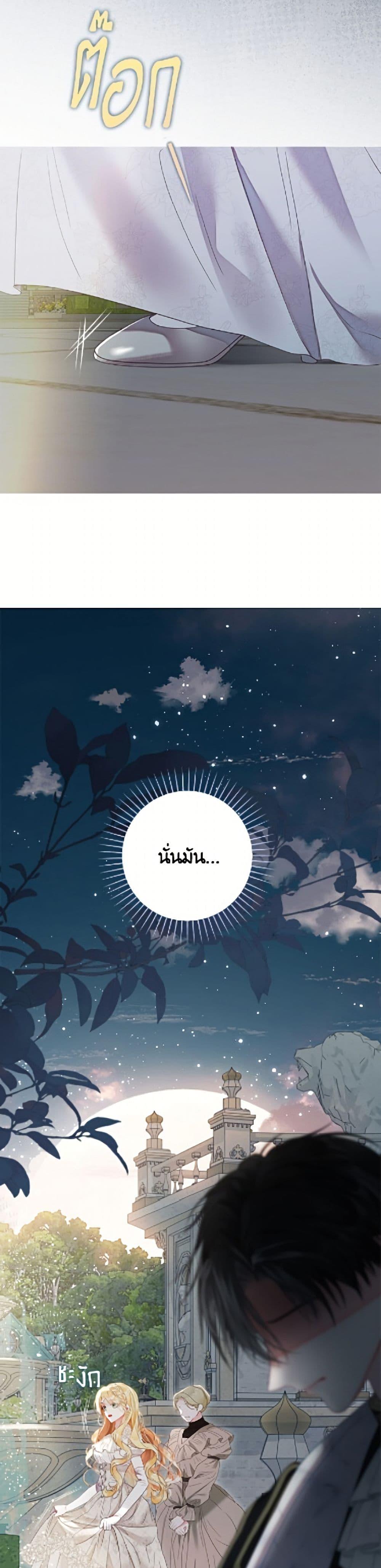 Manga-lc-com อ่านมังงะ อ่านการ์ตูน ออนไลน์ ฟรี The World Without My Sister Who Everyone Loved ตอนที่ 1 2 3 4 5 6 7 8 9 10 11 12 13 14 ฟรี ไม่มีโฆษณา Manga-lc - อ่าน มังงะ อ่าน การ์ตูน ออนไลน์ อ่านมังงะ ฟรี