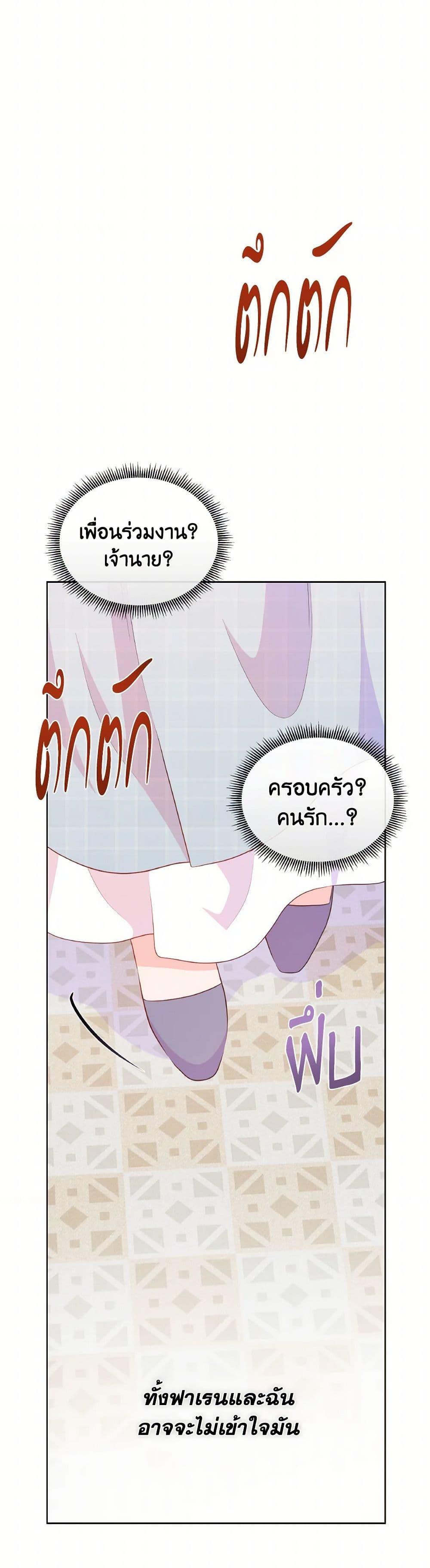 Manga-lc-com อ่านมังงะ อ่านการ์ตูน ออนไลน์ ฟรี Don’t Trust the Female Lead ตอนที่ 1 2 3 4 5 6 7 8 9 10 11 12 13 14 ฟรี ไม่มีโฆษณา Manga-lc - อ่าน มังงะ อ่าน การ์ตูน ออนไลน์ อ่านมังงะ ฟรี