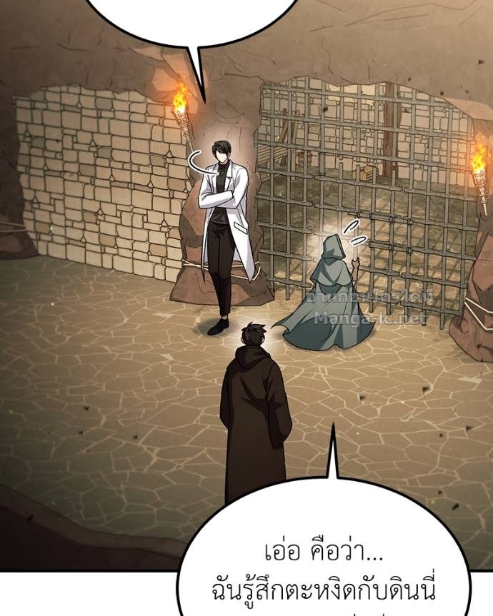 Doujin-Lc- อ่าน โดจิน มังฮวา เกาหลี ญี่ปุ่น จีน แปลไทย ฮีลเลอร์กำมะลอ ตอนที่ 1 2 3 4 5 6 7 8 9 10 11 12 13 14 ฟรี ไม่มีโฆษณา อ่าน โดจิน Manhwa เกาหลี ญี่ปุ่น จีน เรามีครบ คัดมาให้เน้นๆ โดจิน 18+ รับประกันความฟินโดย Doujin Lc