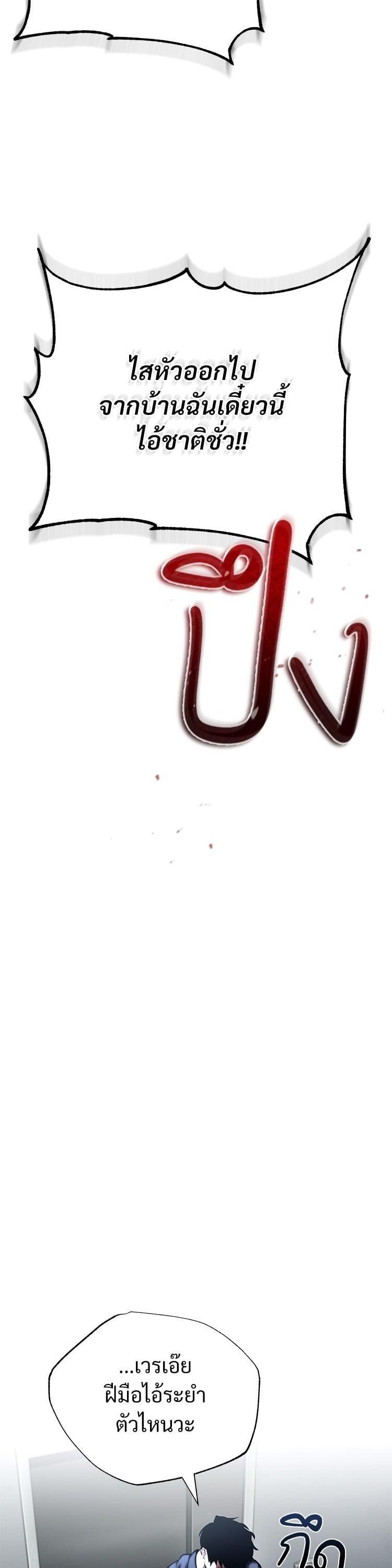 Manga-lc-com อ่านมังงะ อ่านการ์ตูน ออนไลน์ ฟรี Devil Returns To School Days ตอนที่ 1 2 3 4 5 6 7 8 9 10 11 12 13 14 ฟรี ไม่มีโฆษณา Manga-lc - อ่าน มังงะ อ่าน การ์ตูน ออนไลน์ อ่านมังงะ ฟรี